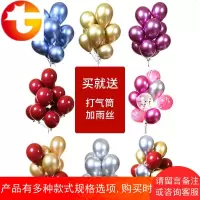 浪漫网红装饰婚礼结婚生日派对宝石红婚房布置套装饰场景布置