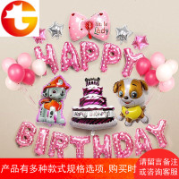 生日派对气球装饰宝宝一周岁宴会布置儿童装饰趴体用品背景墙套餐