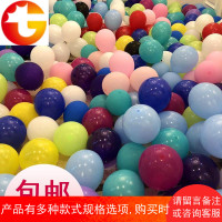 结婚庆用品亚光气球儿童生日派对创意婚礼婚房告白场景布置装饰