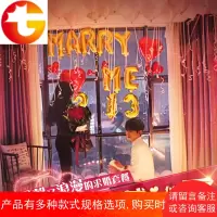 结婚房情侣表白求婚布置气球merry me气球钻戒告白背景气球