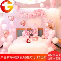 结婚新婚房装饰气球婚庆布置铝箔拱字母网红卡通马卡龙ins气球