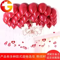 网红浪漫婚礼结婚用品婚房装饰气球卧室新房布置套装出嫁女方