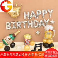 成人生日布置皇冠派对宝宝派对装饰套餐网红铝膜字母气球拍照背景