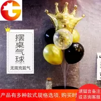生日派对百天宴甜品桌布置摆桌装饰浪漫创意ins铝箔乳胶桌飘气球