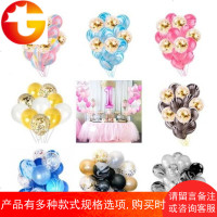 网红抖音同款ins玛瑙亮片纸屑氦气球套装球生日派对装饰飘空气球
