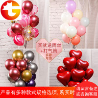 网红气球婚房布置用品装饰结婚墙礼新婚节庆卧室生日新房节日布置