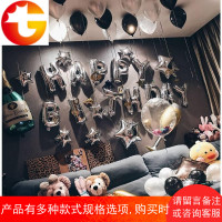 英文字母气球创意成人生日派对布置求婚浪漫包厢装饰用品铝膜套装