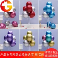金属气球多杆桌飘创意儿童周岁告白气球lolita装饰生日派对布置