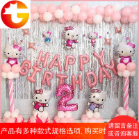KT女宝宝儿童party 生日派对气球百天宴布置背景墙Kitty猫套餐