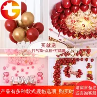 创意用品飘空气球浪漫生日气球串混搭套装结婚庆场景布置