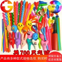 加长表白儿童拱花样房间多款气球大型宴会大红色打气筒地推手。