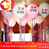 生日气球情人节礼物结婚求婚创意表白汽球婚房装饰布置套餐