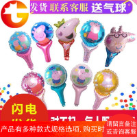 结婚打气筒迷你铝箔圆形小猪佩奇宝宝免邮气球飘空造型婴儿爆