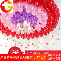 轻气球批發免邮 飘空装饰 场景布置生日派对求婚表白浪漫婚房