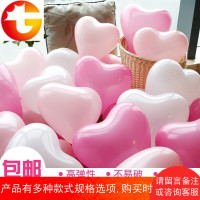 轻气球结婚气球婚房装饰浪漫粉色七夕飘空主题装扮放飞场地