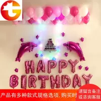 儿童满月百日周岁生日派对布置装饰用品 宝宝卡通铝膜套餐