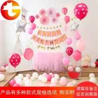 儿童生日布置 派对装饰背景墙气球装饰品套餐拍照墙汽球 男孩女孩