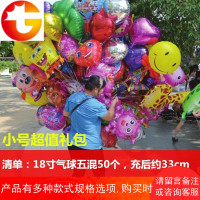 大号飘空儿童佩琪卡通动物氦气球公园路边球铝箔铝膜气球批發 邮