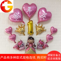 周年店庆装饰服装珠宝店商场店场景开业气球背景装饰布置用品