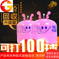 氮氦气罐小瓶网红结婚礼房装饰生日派对布置飘空气球充气机打气筒