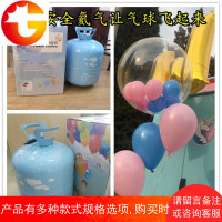 氦气罐瓶低压飘空气球充气机泵升空气球生日婚房布置毕业气球放飞