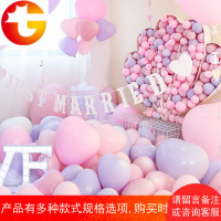 马卡龙气球装饰结婚房场景婚礼布置爱心形汽球浪漫告白生日派对