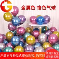 婚庆结婚节日派对 装饰气球 3克12寸圆形金属色气球 铬色气球