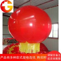 充气气球广告空飘气球开业广告庆典飘空气球红色球