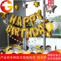 表白蜡烛成人生日铝膜气球生日KTV布置浪漫惊喜情侣气球气球套餐