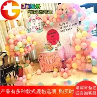 北京婚礼婚庆飘空气球装饰布置氦气小丑魔术表演儿童生日派对上