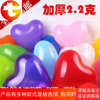 发光的气球透明彩色带灯光的七彩批發免邮心形夜光微商地推小礼物