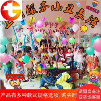北京小丑表演魔术泡泡秀表演气球装饰儿童生日派对策划布置上服
