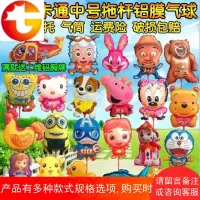 宝宝打气筒造型迷你儿童可爱气球免邮铝箔飘空结婚圆形婴儿爆
