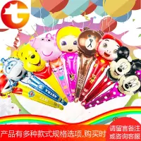 多款手持棒气球铝膜儿童生日装饰礼物卡通微商地推扫码小礼品气球