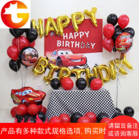 小汽车主题气球套餐男孩生日儿童生日派对气球装扮麦昆party布置