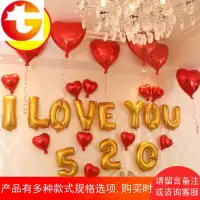 大红心形铝箔气球 铝箔气球婚礼 结婚生日庆典大红心 婚房装饰布