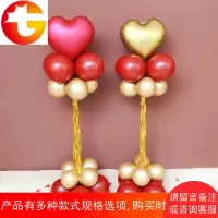 结婚礼婚房气球装饰路引立柱店铺开业新年会场景布置新年装饰用品