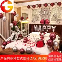 宝石红气球创意网红结婚庆婚礼新婚房装饰布置浪漫马卡龙气球串链