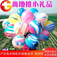彩云气球云彩批發免邮加厚发光生日微商线下扫街卖扫码地推小礼物