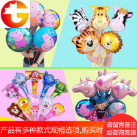 微商地推生日布置扫码小礼品物卡通气球打击棒多款手持棒气球儿童