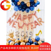 创意生日装饰气球商场活动ktv豪华气球布置雨丝背景学校年会装扮