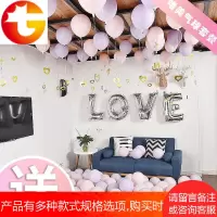 结婚用品ins马卡龙气球卧室新房浪漫创意婚房装饰 场景布置婚庆墙