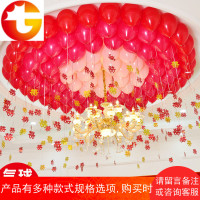 婚庆用品婚房装饰气球儿童喜字客厅布置生日派对布置气球装饰卧室
