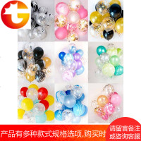 玛瑙气球装饰结婚生日派对布置ins网红气球彩云气球拍照道具