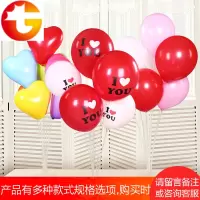 婚房布置网红气球生日派对布置托杆加厚透明告白气球结婚用品