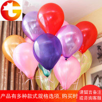 10寸2.2g珠光气球婚房布置结婚庆宝宝 生日礼品求婚派对装饰造型