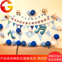 儿童生日派对装饰背景墙女宝宝周岁酒店布置男孩生日气球装饰套餐