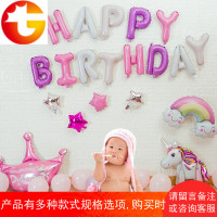 儿童周岁卡通主题宝宝生日快乐装饰铝膜字母气球套餐布置派对用品