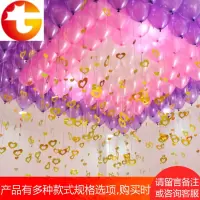 婚庆用品婚房结婚装饰气球套装浪漫客厅婚礼布置生日屋顶布置新房
