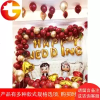 生日布置气球装饰婚礼派对婚房套装汽球结婚体网红浪漫趴用品场景